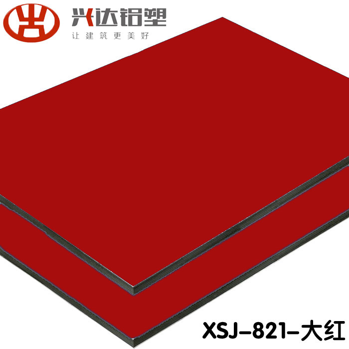 縱觀吉祥新世紀(jì)鋁塑板的新經(jīng)濟運作模式